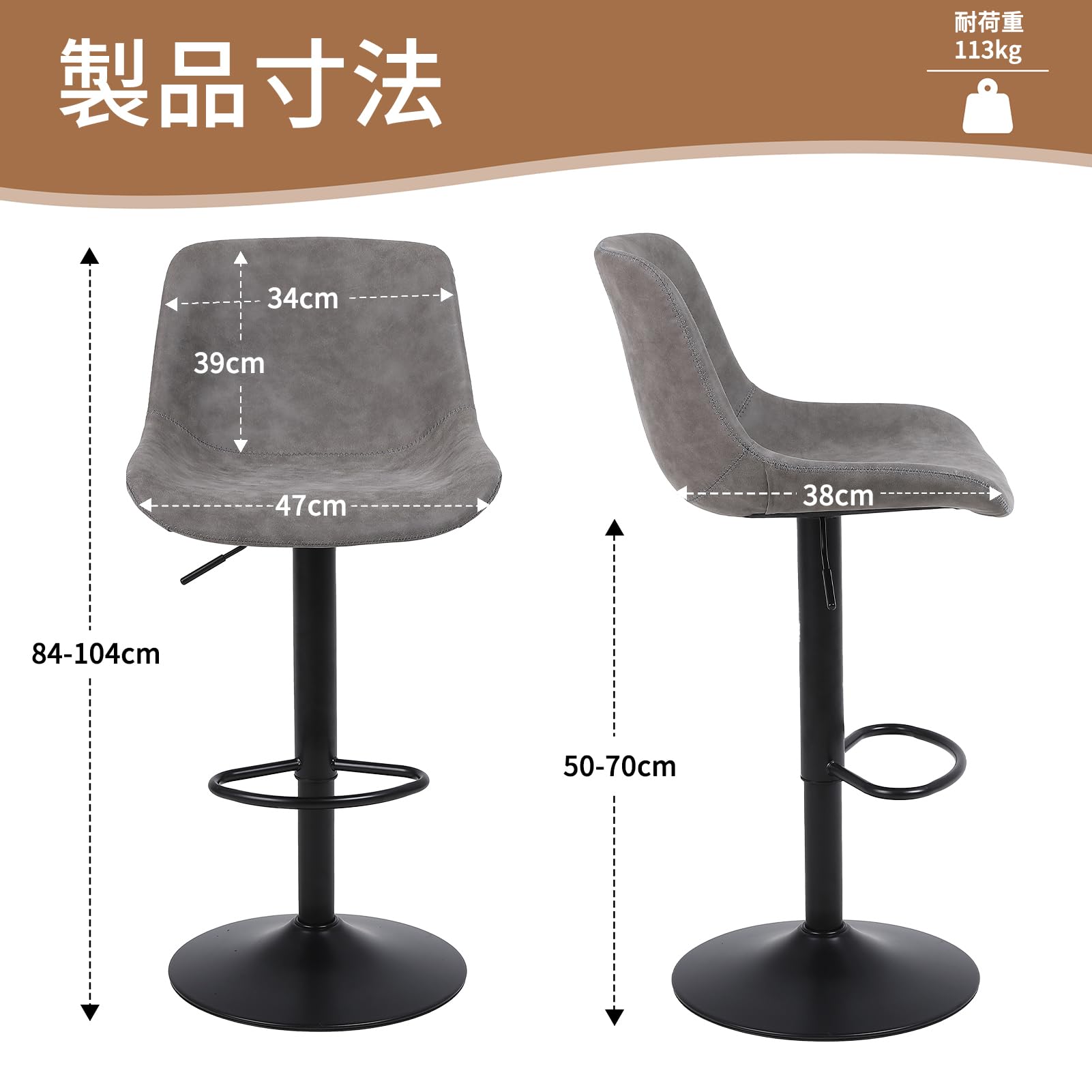 レザー バースツール 2脚セット Amazon｜カウンターチェア 回転 昇降式 PUレザー ハイチェア